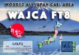 All Japan Call Area ID4811